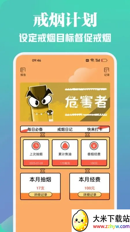 ����������2026���°汾v1.2 �ٷ������ͼ