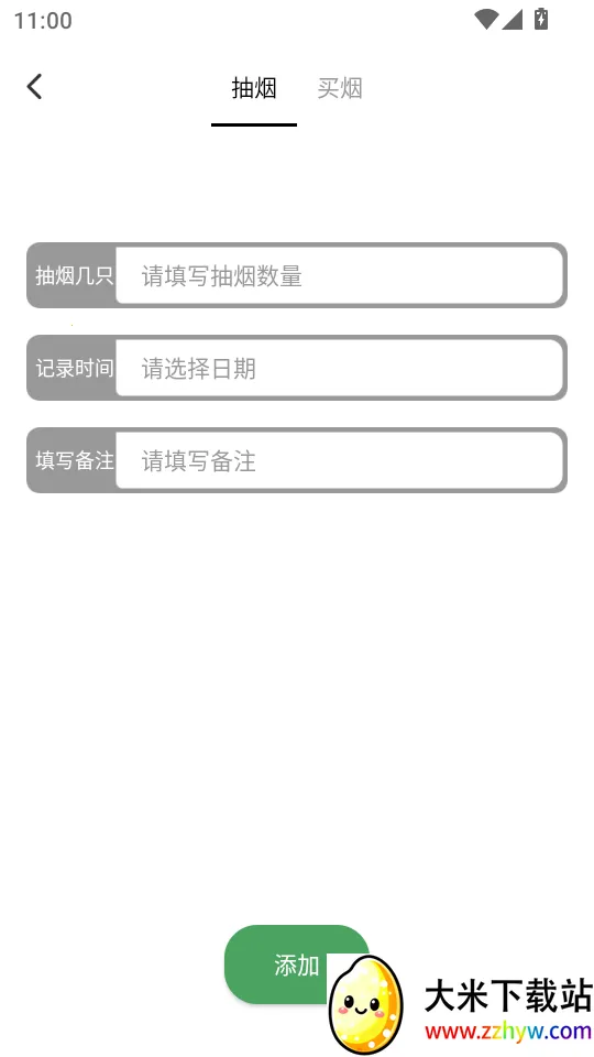 ����������2026���°汾