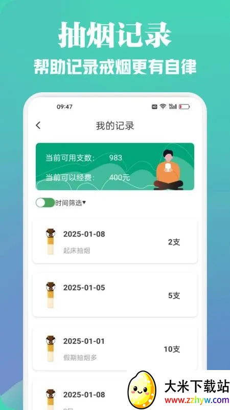 ����������2026���°汾v1.2 �ٷ������ͼ