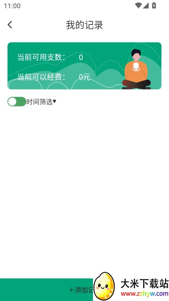 ����������2026���°汾