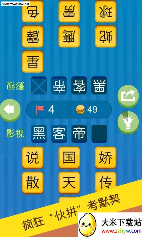 �ۻ���2026�ٷ����°汾v5.26.4.1 �ٷ������ͼ