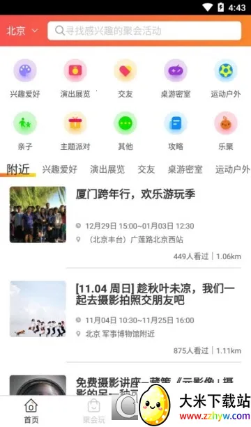 �ۻ���2026�ٷ����°汾