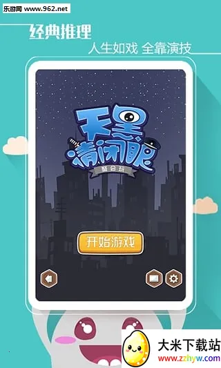 �ۻ���2026�ٷ����°汾v5.26.4.1 �ٷ������ͼ