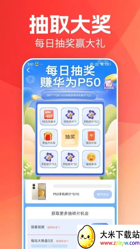 ÿ����·׬v1.7.5 ��׿���ͼ