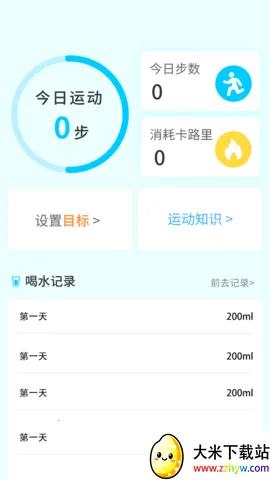 ÿ����·׬v1.7.5 ��׿���ͼ