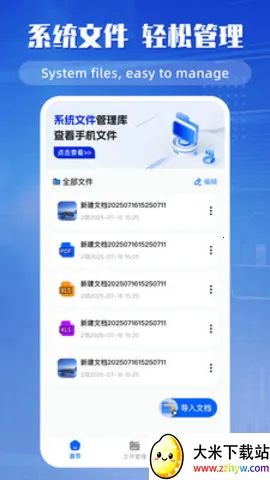 �ֻ��ĵ��༭��v2.0.9 �ֻ����ͼ