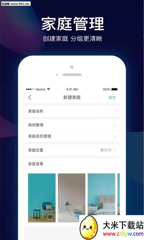 ��������2026���ذ�װv6.4.7 ��Ѱ��ͼ