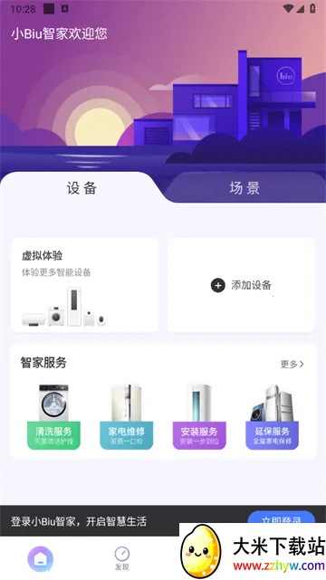 ��������2026���ذ�װ