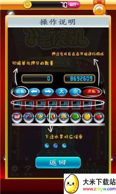 �ֻ������2026���ذ�װv3.8.0 ��׿���ͼ