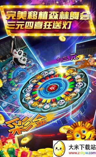 �ֻ������2026���ذ�װ