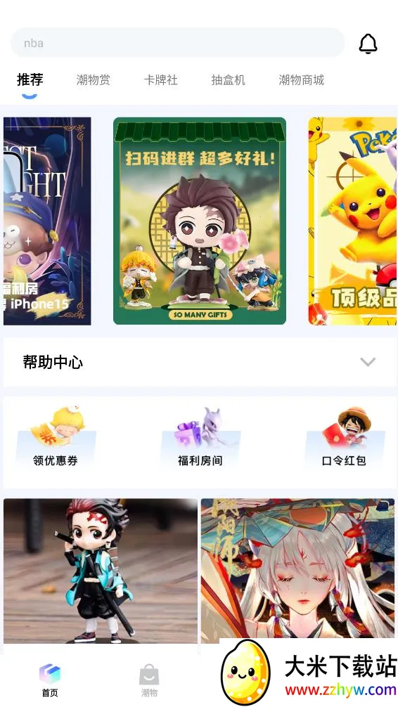 ������v2.2.6 ��Ѱ��ͼ