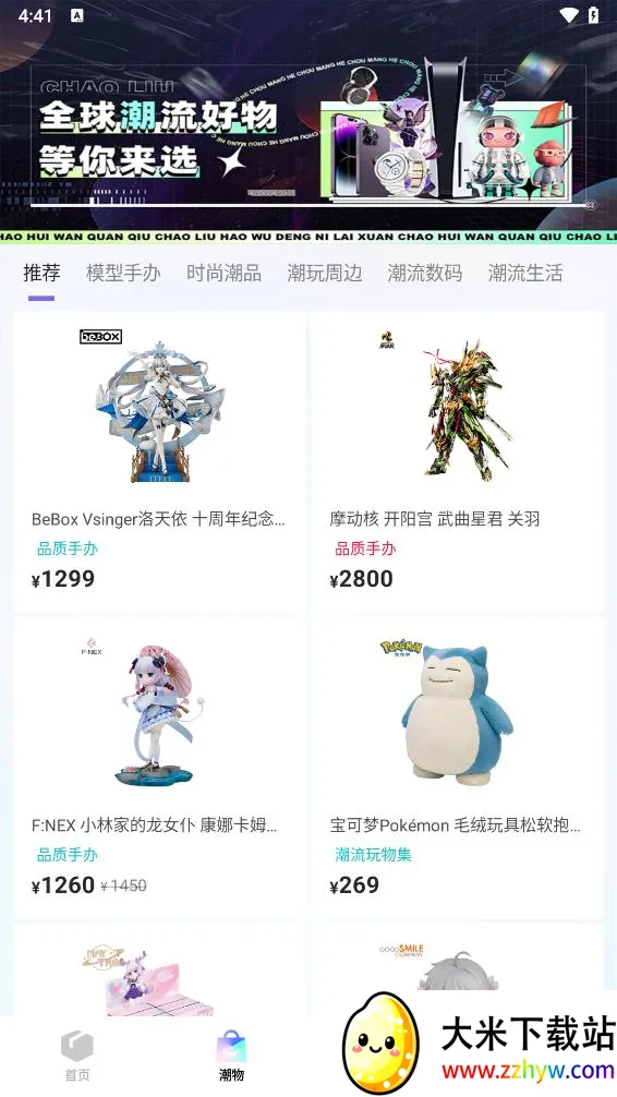 ������v2.2.6 ��Ѱ��ͼ