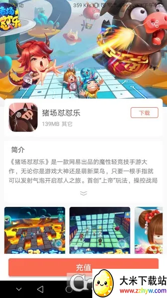 ң��v1.3.1.3 �ֻ����ͼ