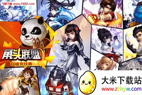 ��ͷ���������ֻ���v1.2.9 ��Ѱ��ͼ