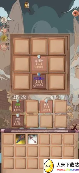 ���֮��v1.01 �ֻ����ͼ