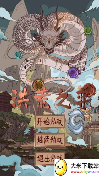 ���֮��v1.01 �ֻ����ͼ