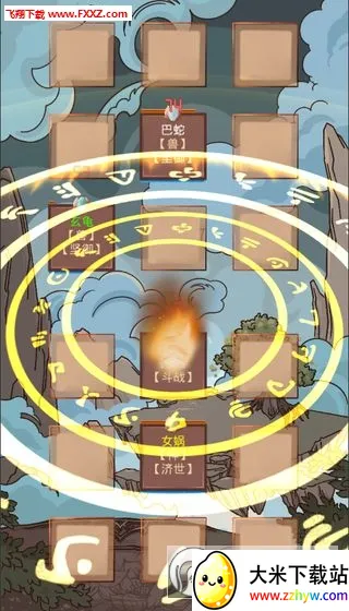 ���֮��v1.01 �ֻ����ͼ