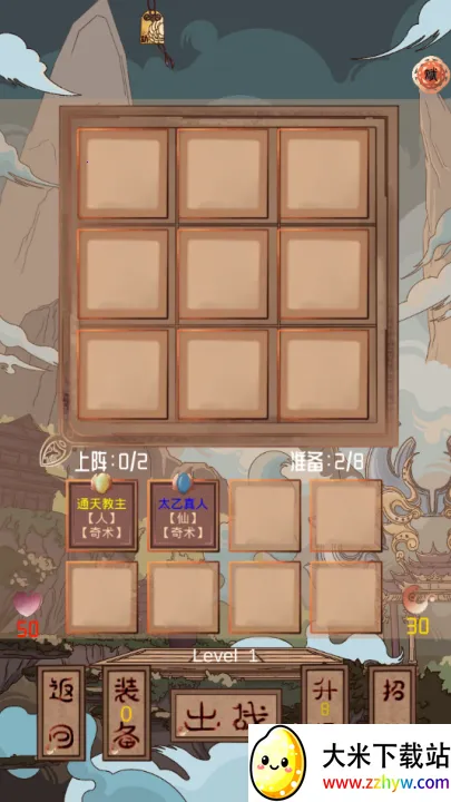 ���֮��v1.01 �ֻ����ͼ