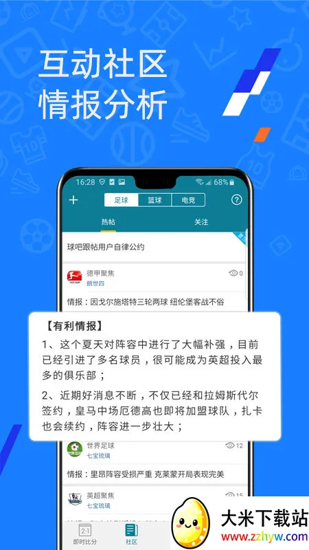 ΢��v4.4 �ٷ������ͼ