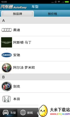 ����ͨ��׿���ֻ���v1.1.0 ��Ѱ��ͼ