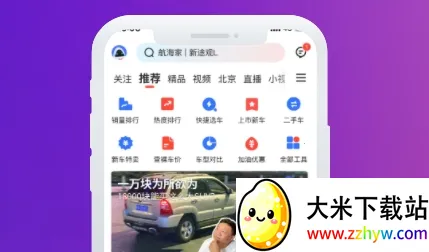 ����ͨ��׿���ֻ���