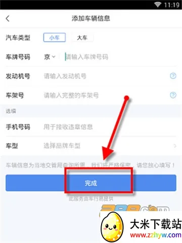 �׳��������۰�׿���ֻ���