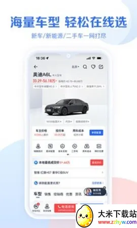 �׳��������۰�׿���ֻ���v10.95.0 ��Ѱ��ͼ