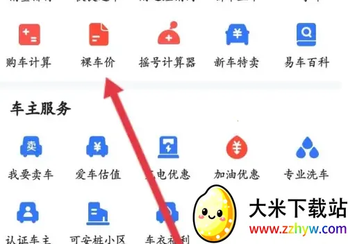 �׳��������۰�׿���ֻ���