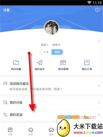 �׳��������۰�׿���ֻ���