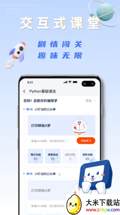 ֮��ѧ��v1.5.11 �ٷ������ͼ