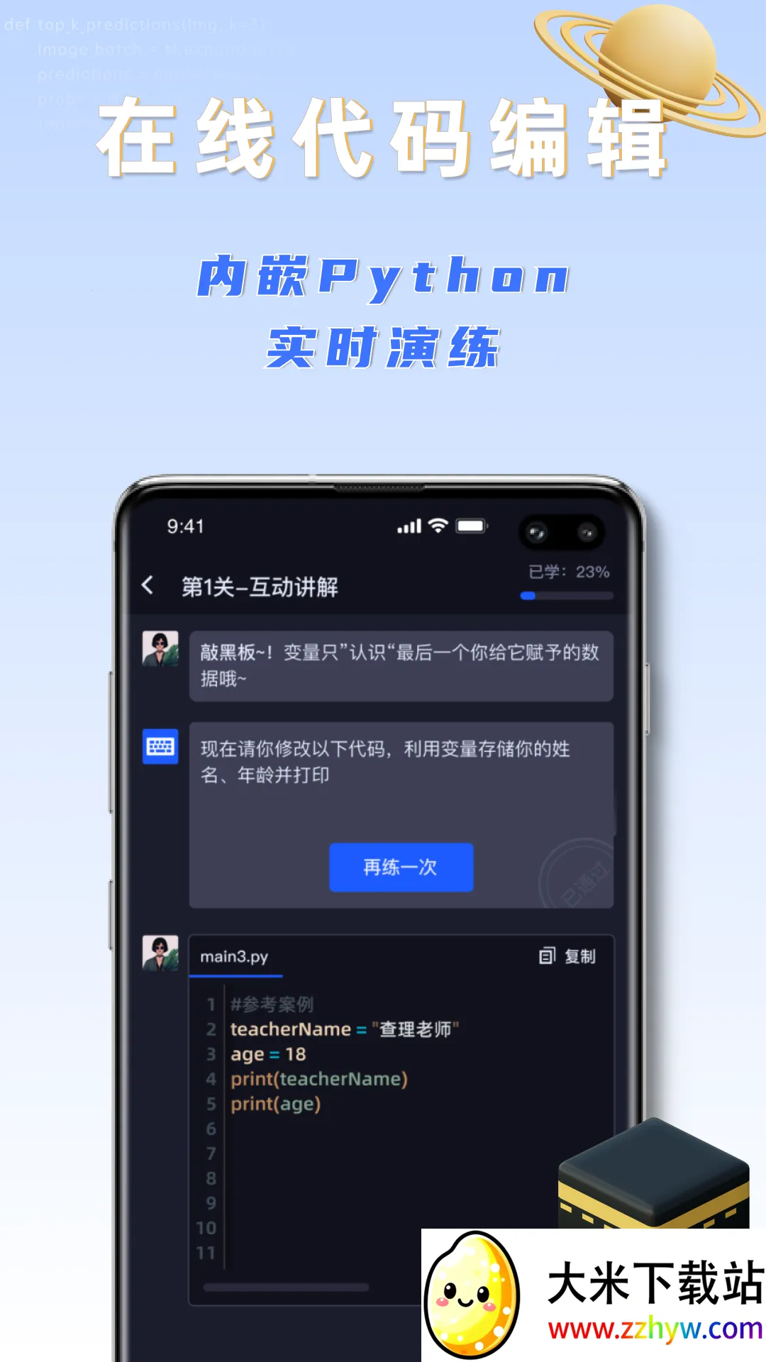 ֮��ѧ��v1.5.11 �ٷ������ͼ