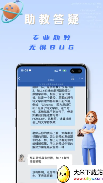 ֮��ѧ��v1.5.11 �ٷ������ͼ