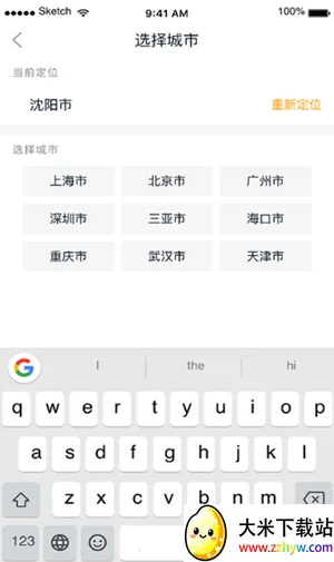 ��Ҷ����v5.6.9 ��׿���ͼ