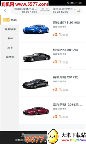 ��Ҷ����v5.6.9 ��׿���ͼ