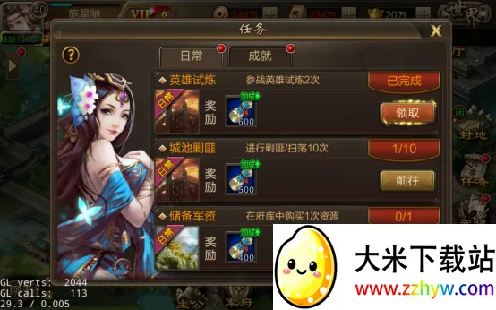 ������Ͷ����ս2026���ذ�װ