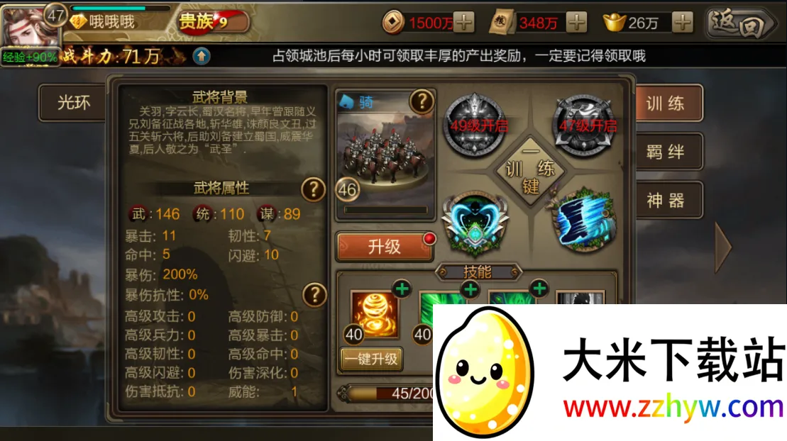 ������Ͷ����ս2026���ذ�װv1.53 ��Ѱ��ͼ