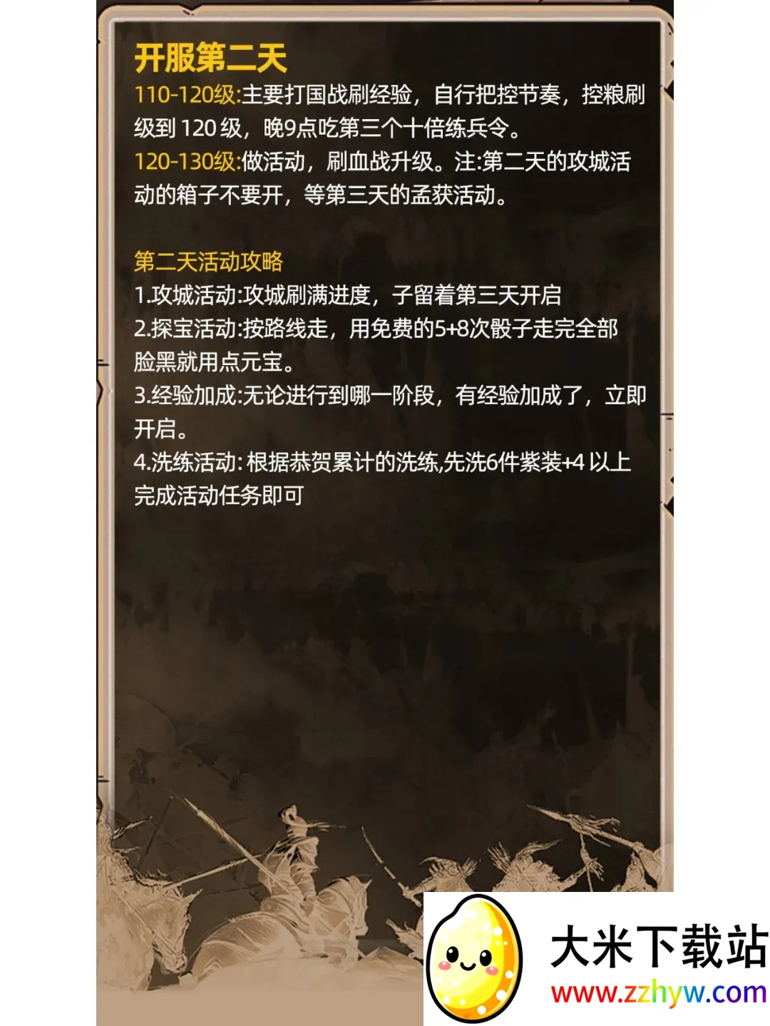 ������Ͷ����ս2026���ذ�װ