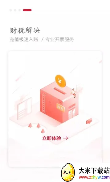 �������2026���°汾