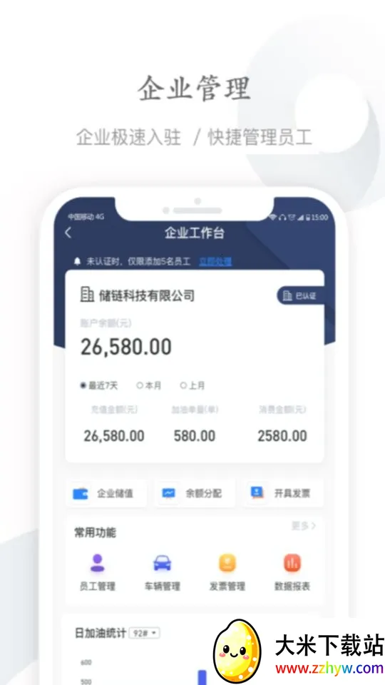 �������2026���°汾v1.1.1 ��Ѱ��ͼ