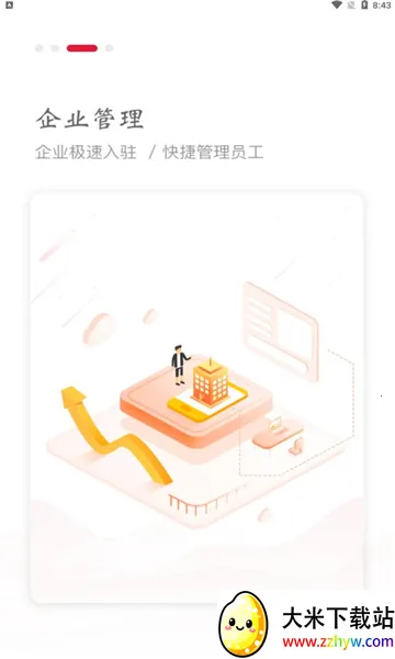 �������2026���°汾v1.1.1 ��Ѱ��ͼ