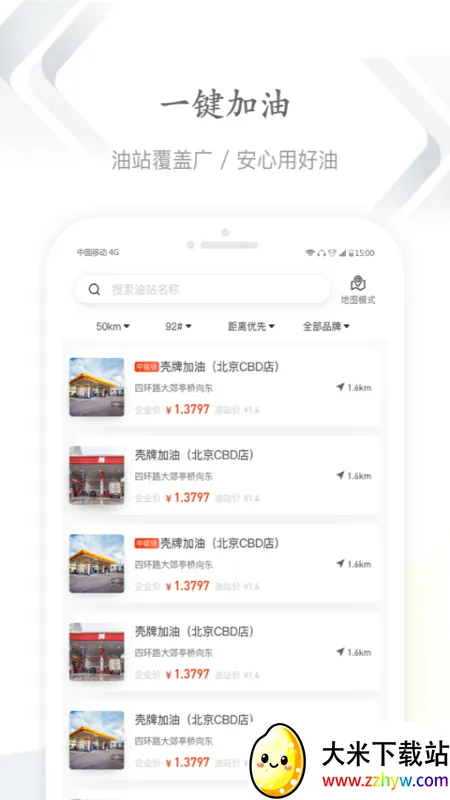 �������2026���°汾v1.1.1 ��Ѱ��ͼ