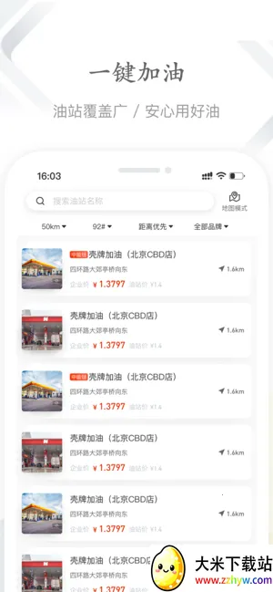 �������2026���°汾v1.1.1 ��Ѱ��ͼ