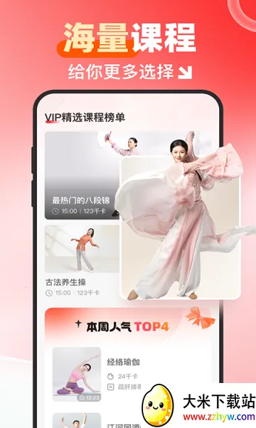 Ԫ����չ�����ֻ���v1.0.0 �ٷ������ͼ