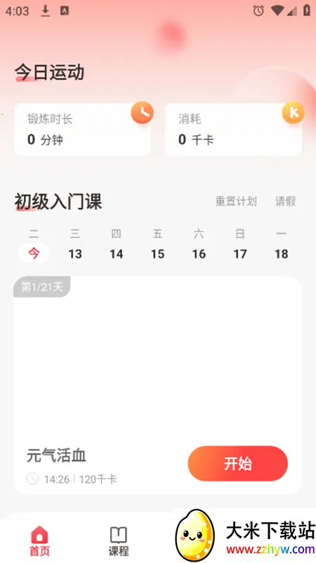 Ԫ����չ�����ֻ���v1.0.0 �ٷ������ͼ