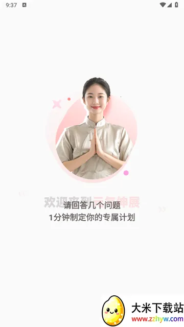 Ԫ����չ�����ֻ���