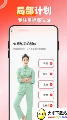 Ԫ����չ�����ֻ���v1.0.0 �ٷ������ͼ