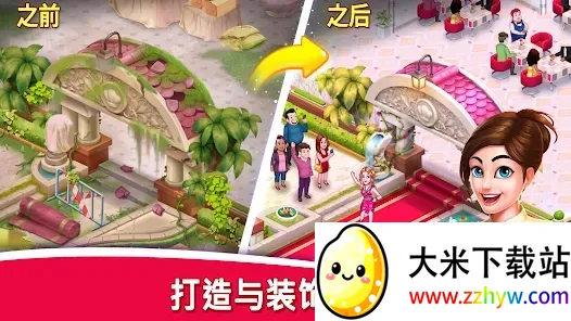 Star Chef 2v1.1.12 ��Ѱ��ͼ