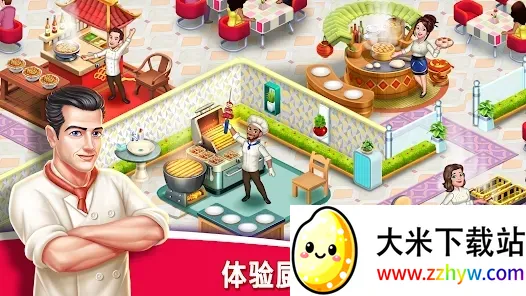 Star Chef 2v1.1.12 ��Ѱ��ͼ