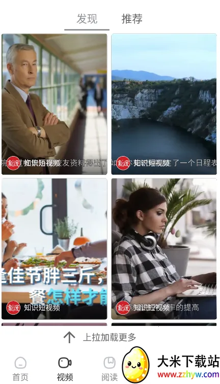 ����üɽv1.8.3 �ֻ����ͼ