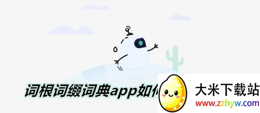 �ʸ���׺�ʵ�2026���°汾